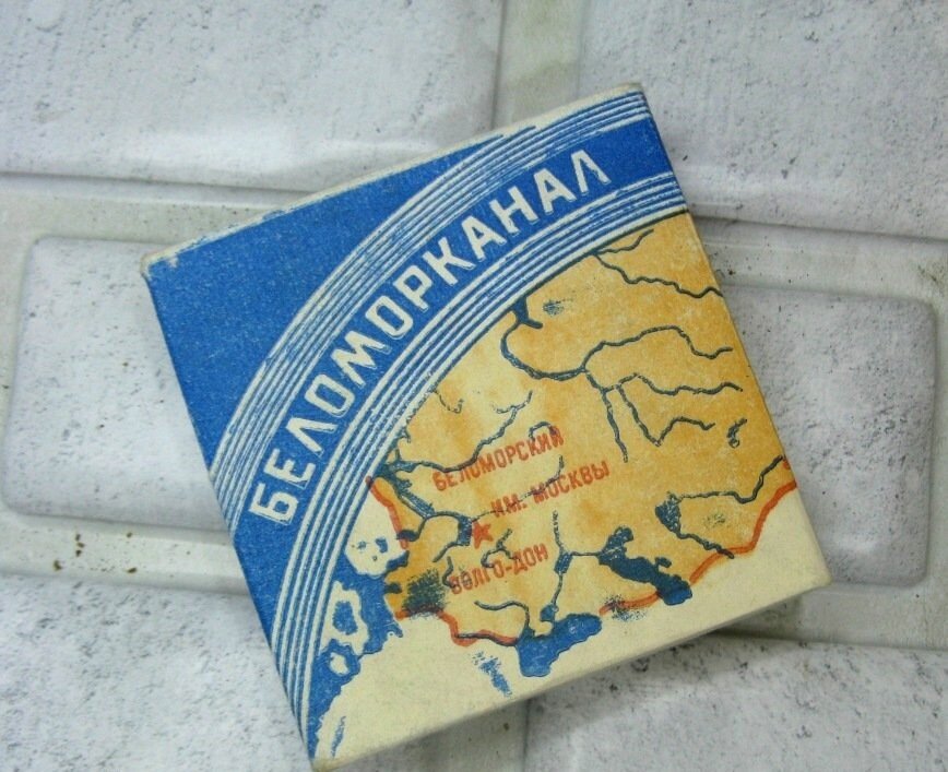 Купил и попробовал современную и советскую версию папирос Беломорканал ...