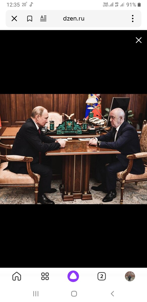 Если не врут, то это фото от 29 июня 2023 г.