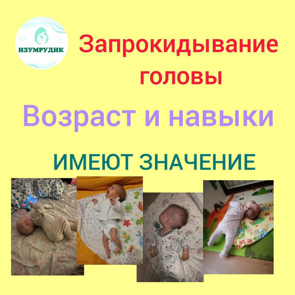 День запрокидывания головы 28 августа картинки
