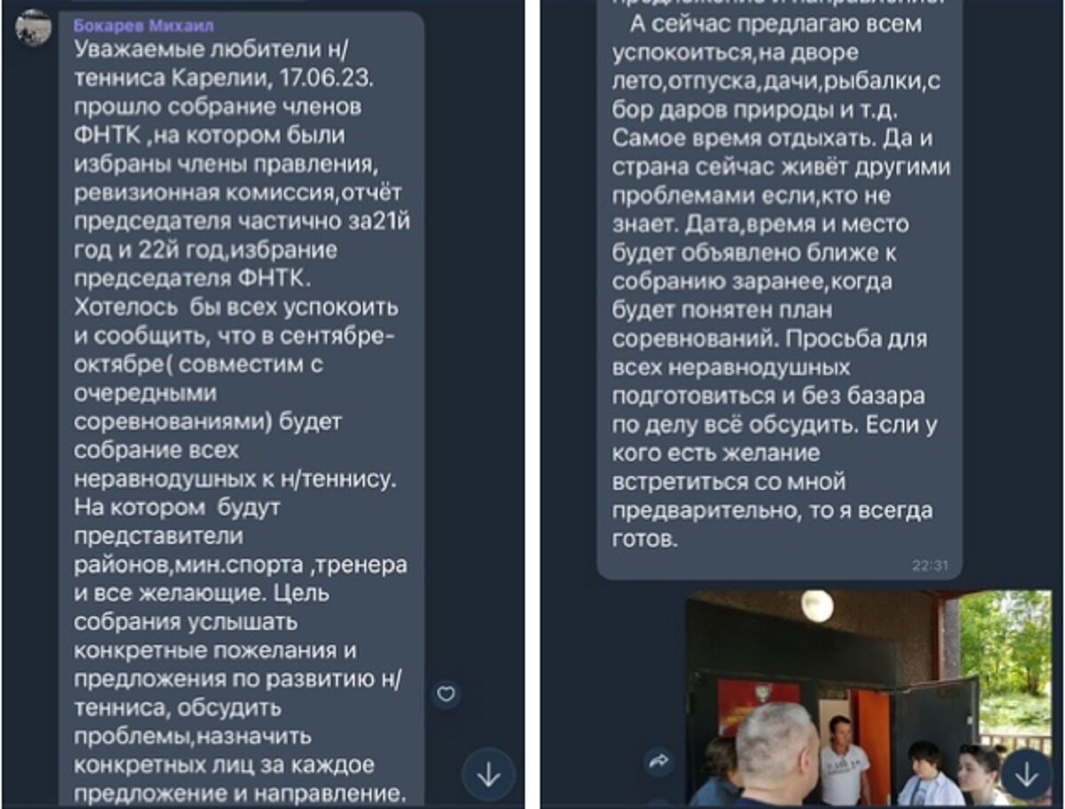    В Карелии набирает обороты скандал, связанный с настольным теннисомМаксим Берштейн