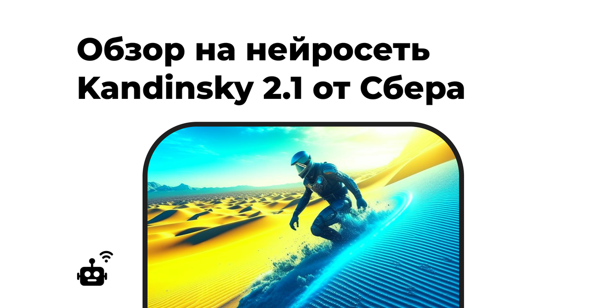Источник фото: Be A Human