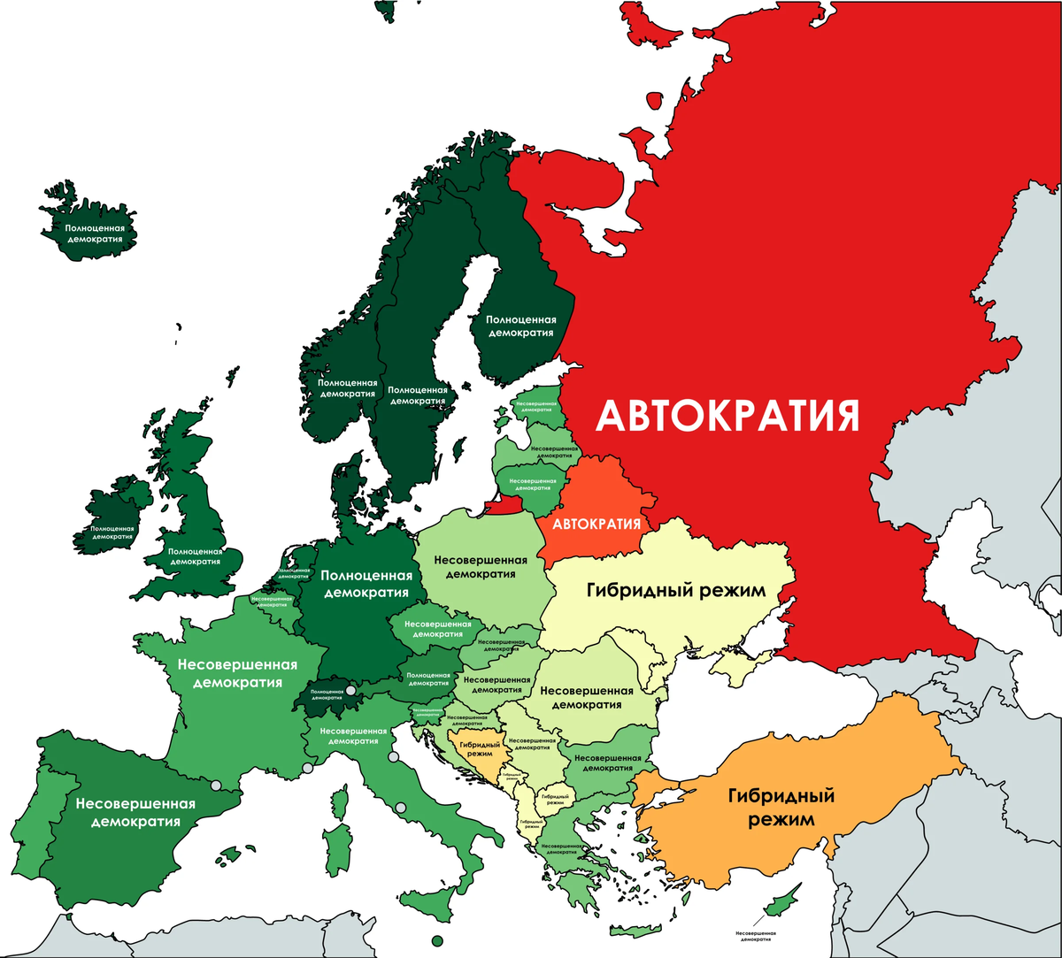 Какие страны европы вы знаете. Европейские страны. Карта Европы 2020. Политические страны Европы. Страны по деомкратии ката.