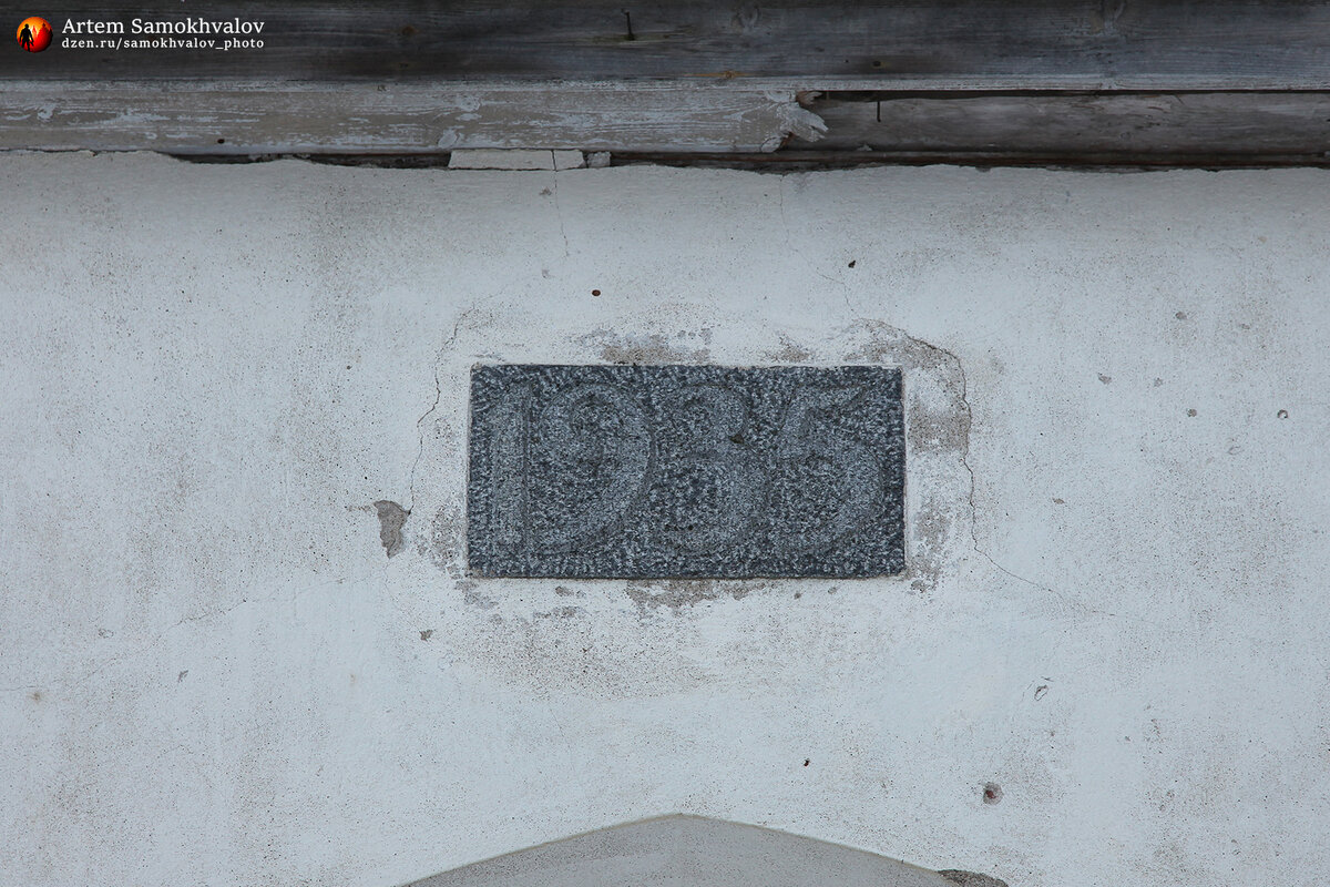 Над входом расположен камень, на котором выбит год окончания строительства