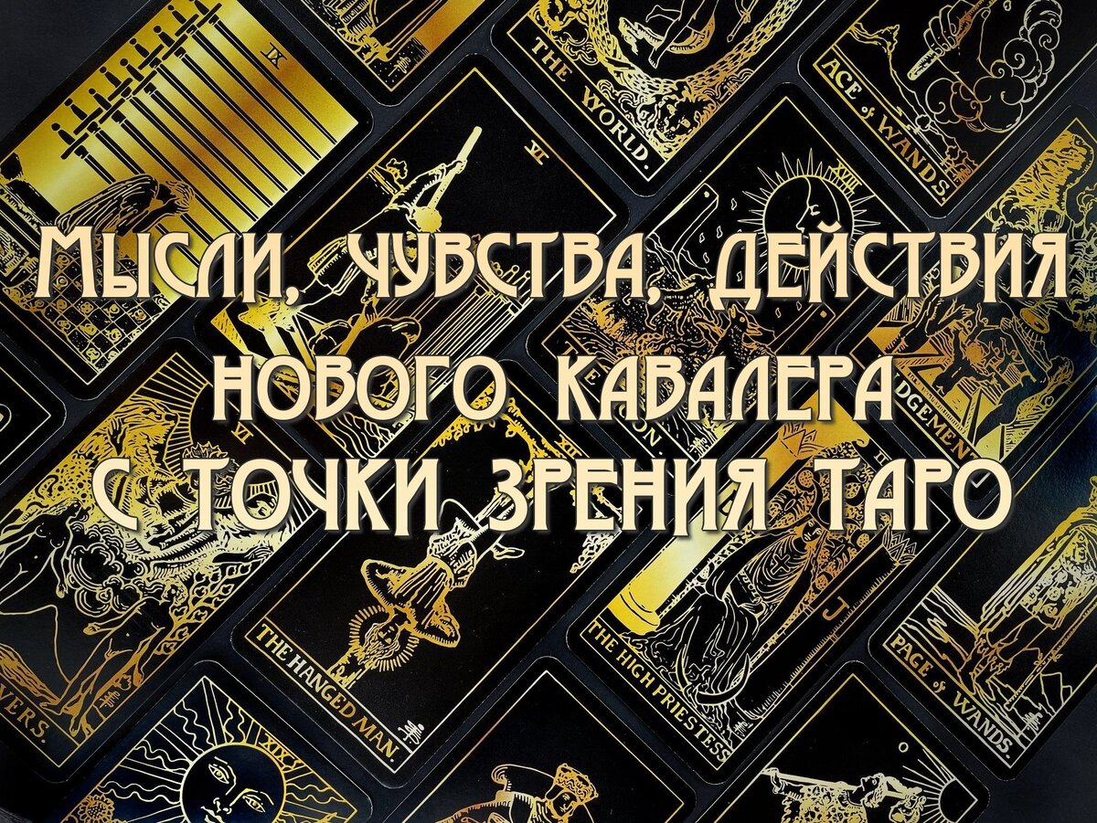 Изображение взято из открытых источников, принадлежит своему создателю