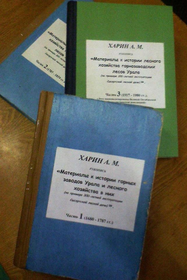 Труды Антона Максимовича. Фото из СКМ