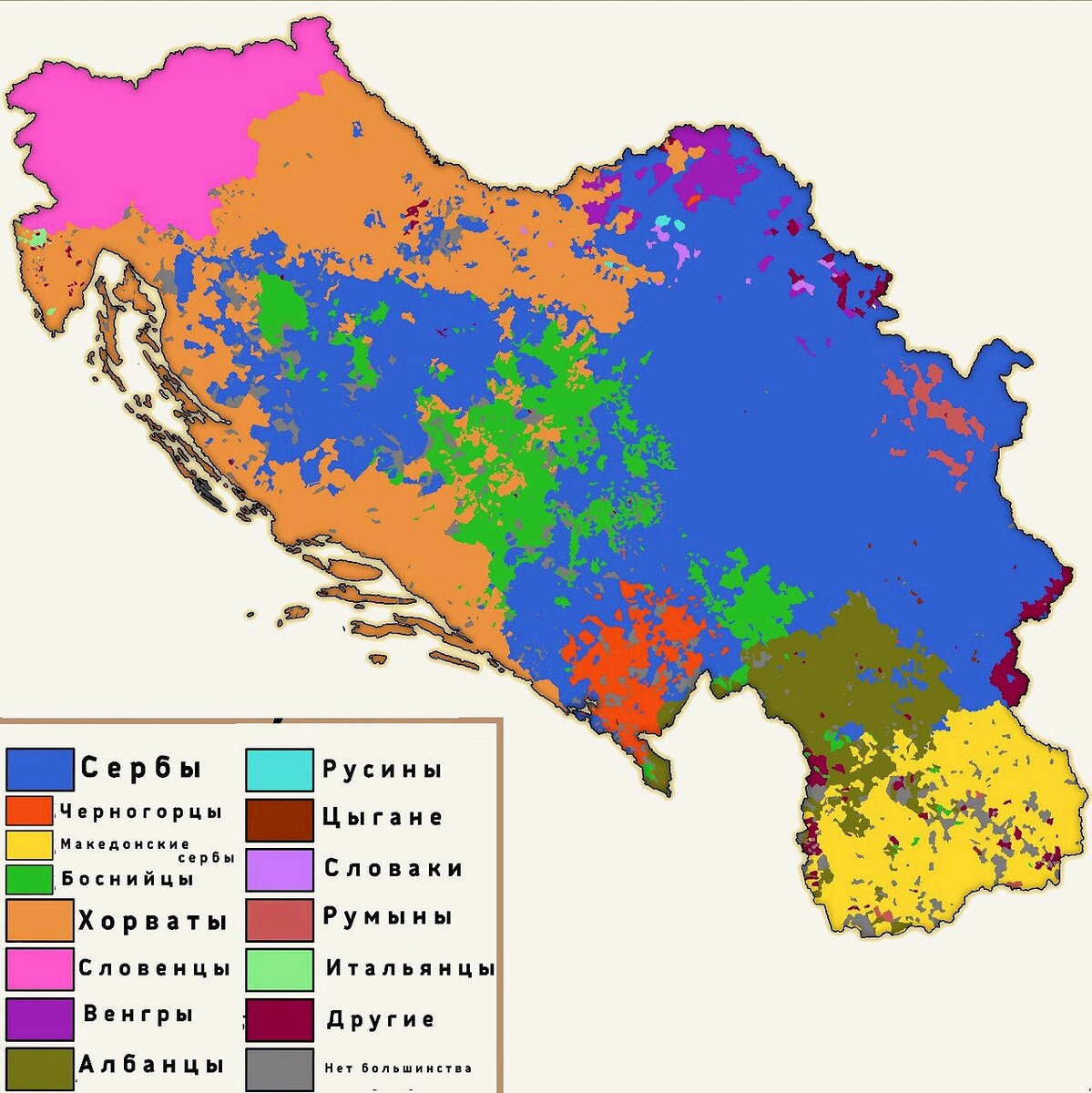 Народности, проживающее на Балканах. Карта