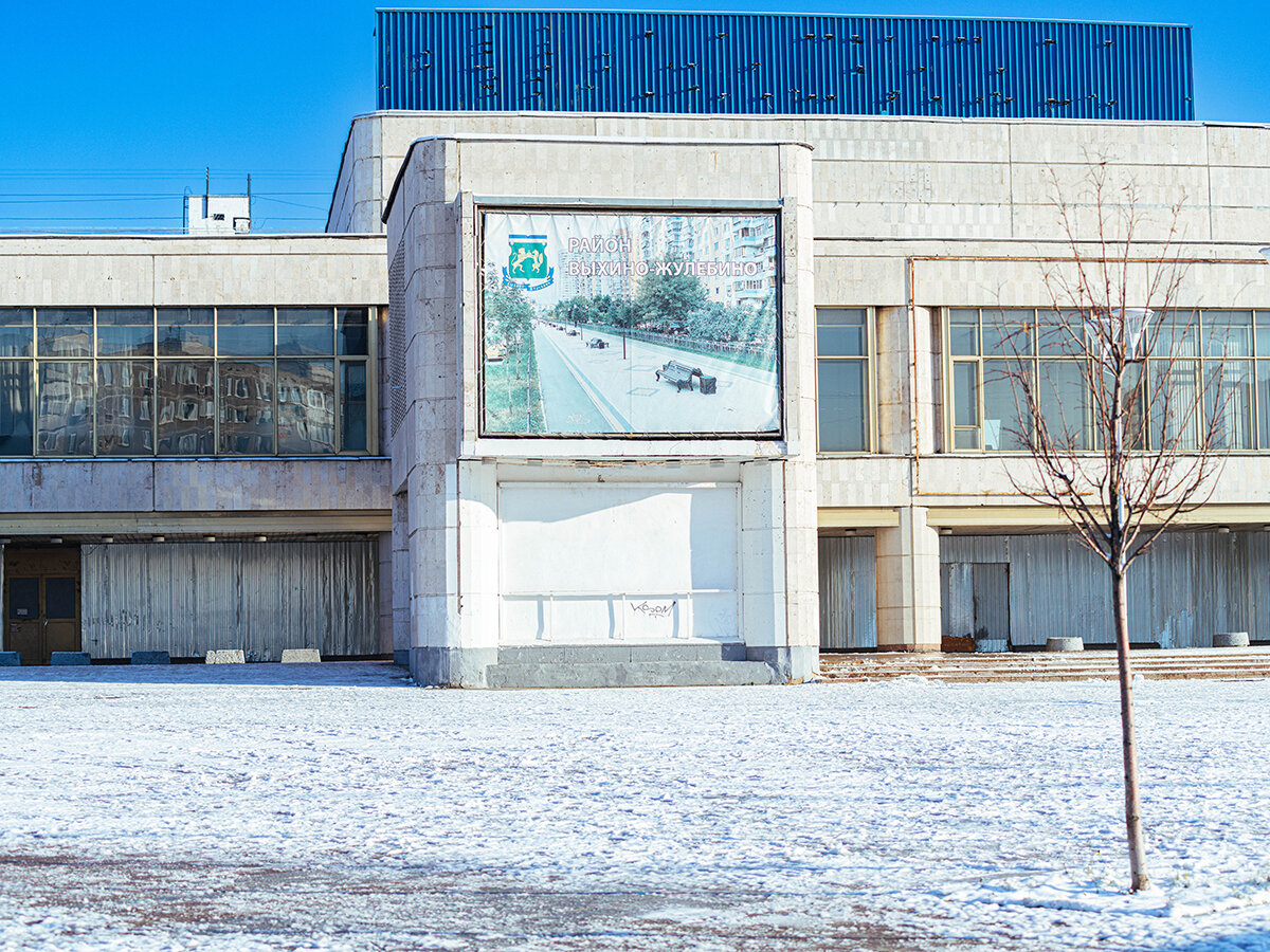 Улица Ферганская. Фото: архив «Мой район»