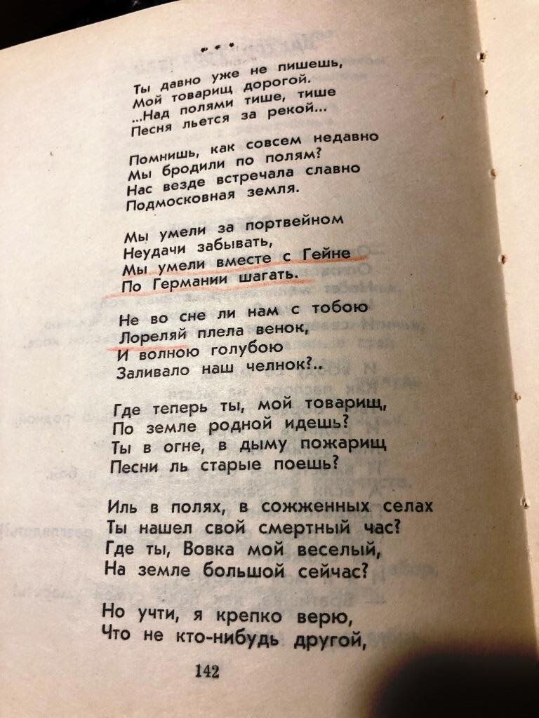 СПАСЁННЫЕ КНИГИ (ч.7) ЖИВЫЕ СТИХИ | Письма к человеку | Дзен