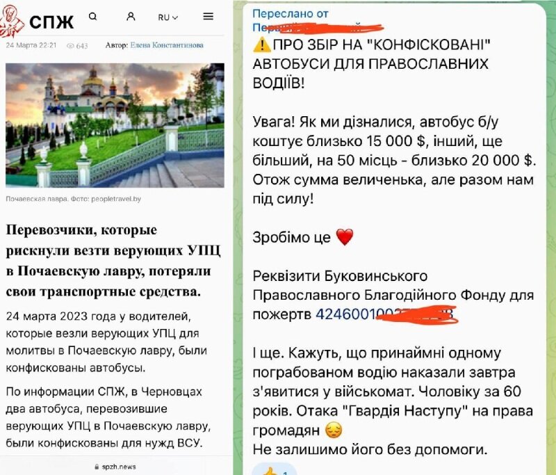    «Паломничество в Бахмут» и принуждение к донорству: Украина продолжает бить рекорды по беспределу