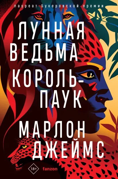 Обложка книги - book24.ru