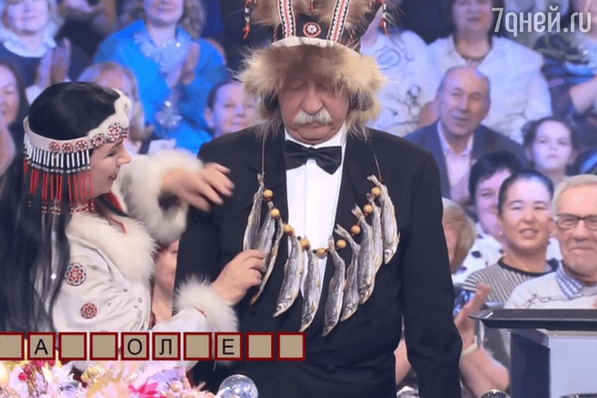    Леонид Якубович кадр шоу "Поле чудес"