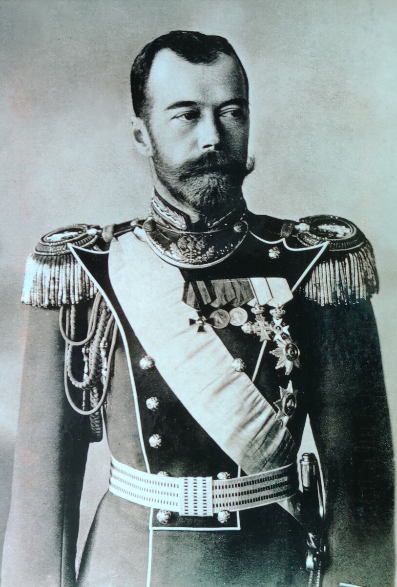 Собственно Николай 2.