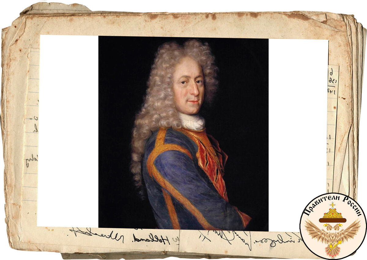 Иван Юрьевич Трубецкой. 