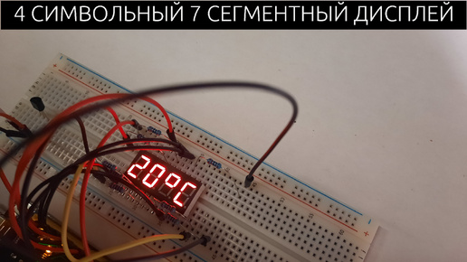 Набор для моделирования Ардуино (Arduino UNO R3) 9V Maximum KIT с RFID модулем