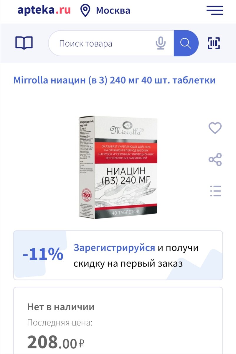 Как я буду реанимировать розы после зимы. | Про розы, сад и путешествия |  Дзен