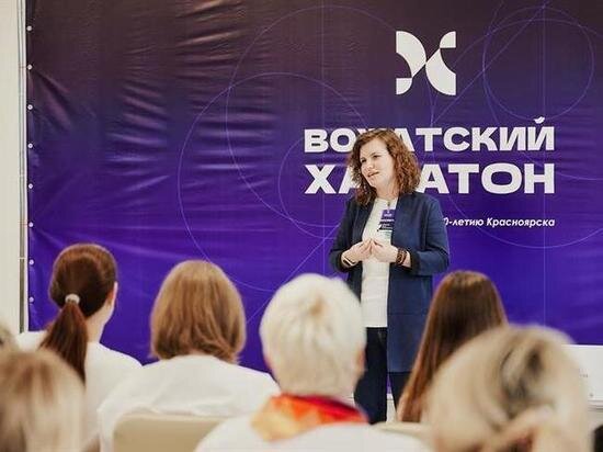     "Вожатский Хакатон". Фото: admkrsk.ru.