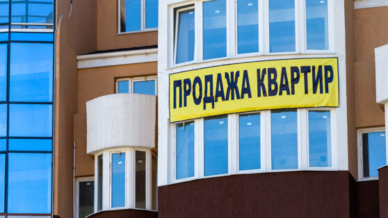    В Минстрое призвали не ждать резкого снижения цен на жилье в России Ксения Пудовкина