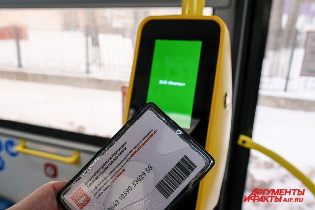    Почему не срабатывает карта в автобусе?