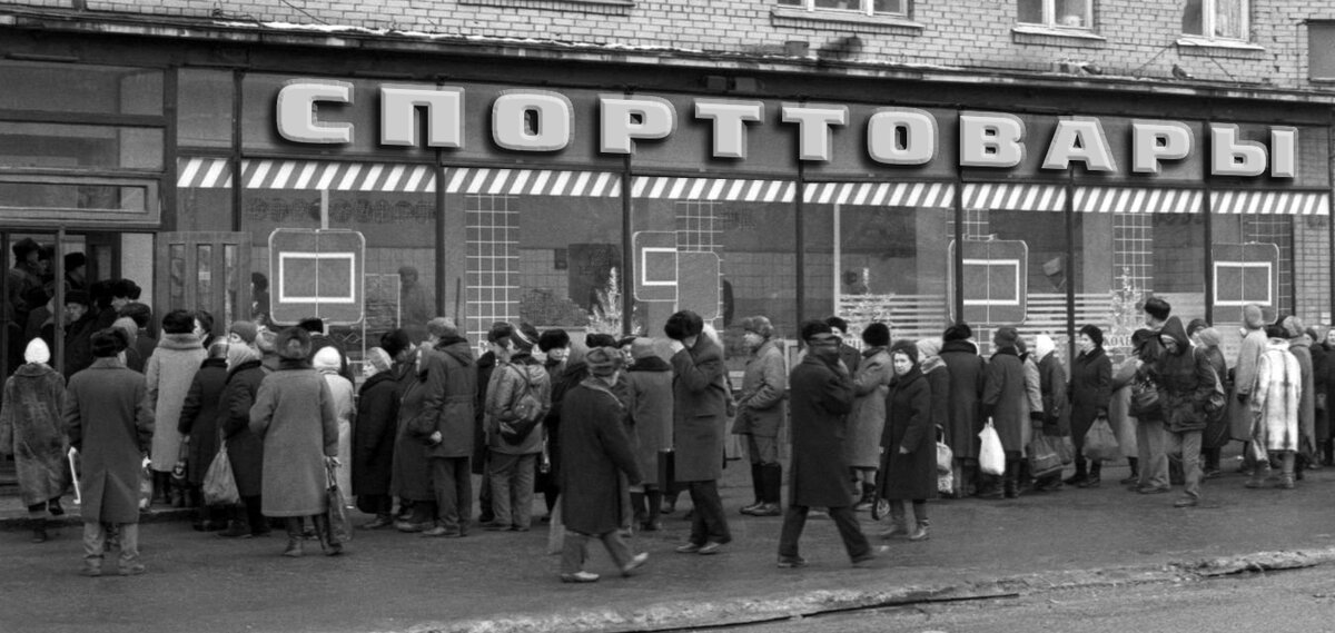 Советский киоск. Soviet kiosk.