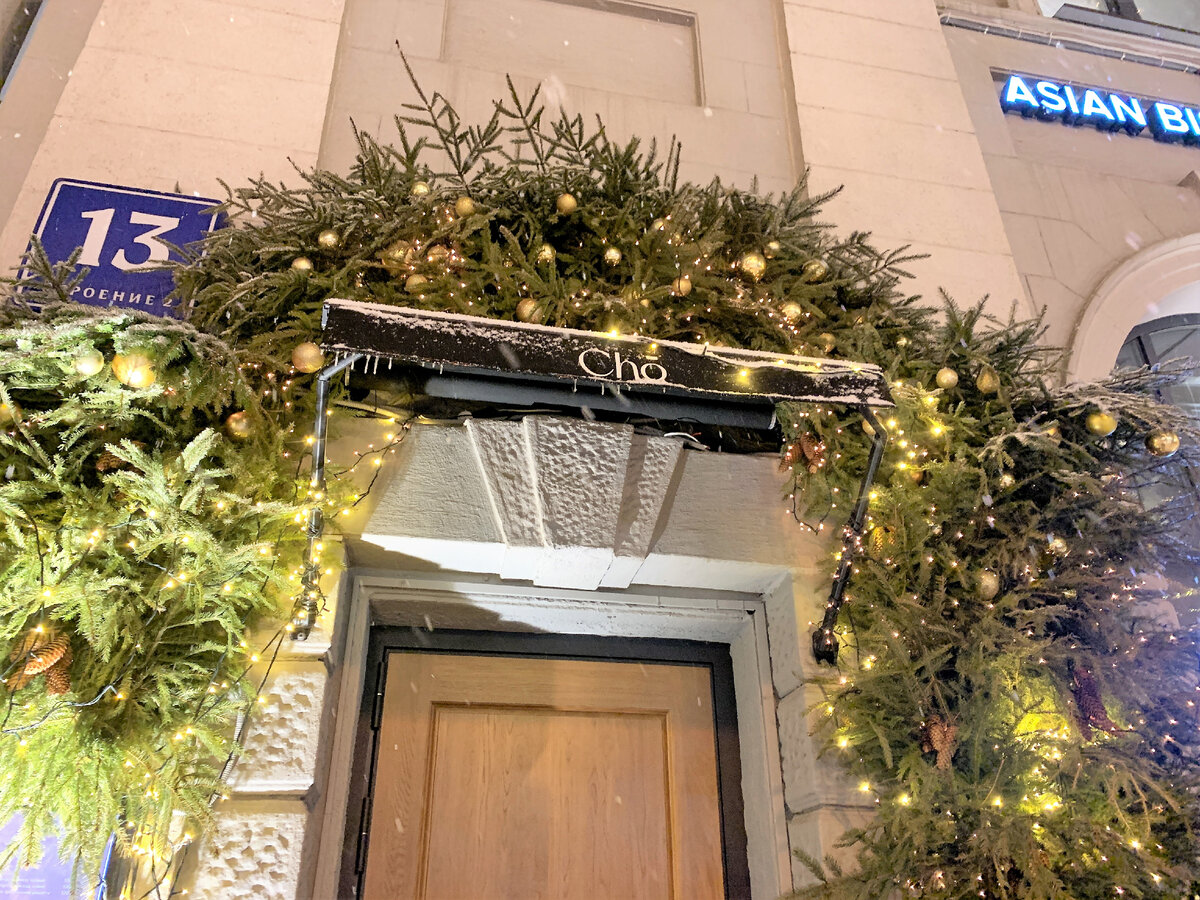 Новогодние украшения в Москве снимают не раньше апреля :) Видимо, ориентируются по смене резины на летнюю.