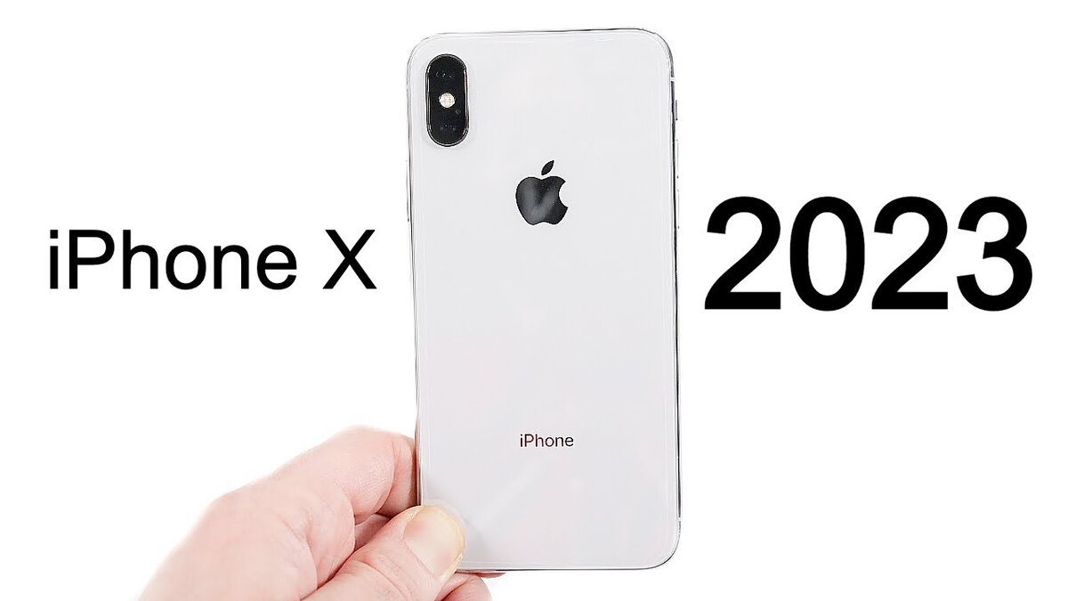 айфон х в 2023. айфон 10 x. Apple 10x размер. Iphone по годам. 15 айфонов за 15.