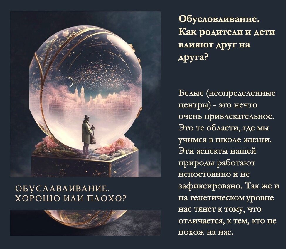 На генетическом уровне нас притягивает к тем, кто не похож на нас.