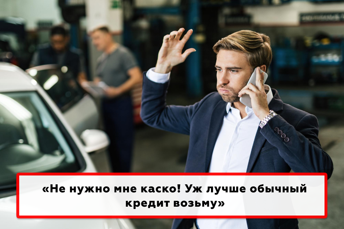 Как получить потребительский кредит на авто и чем он лучше автокредита ...
