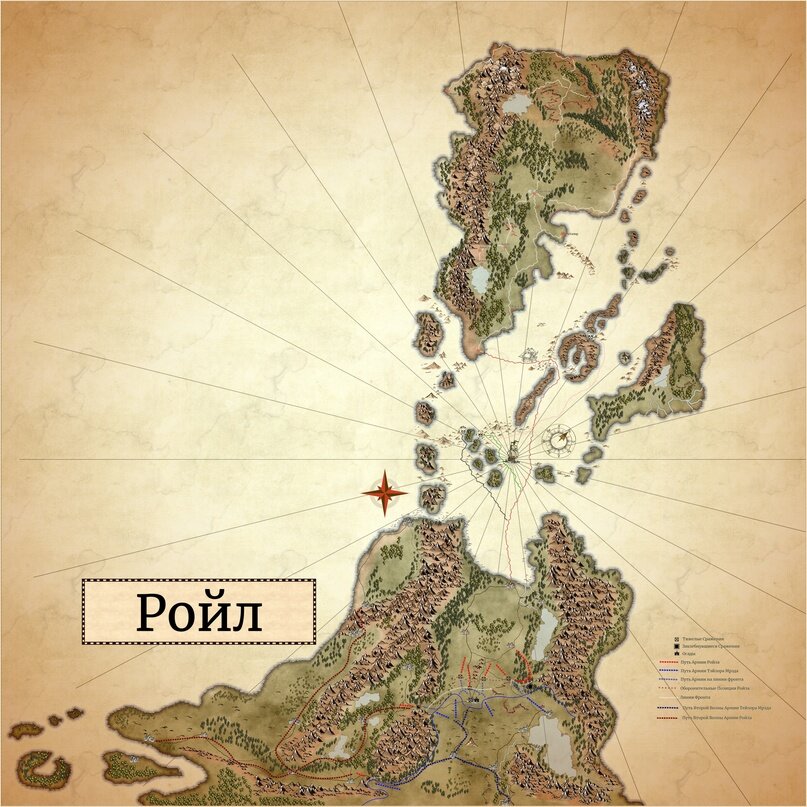 Фортуитская История: 3 года до эры Переселения по 17 год эры Переселения