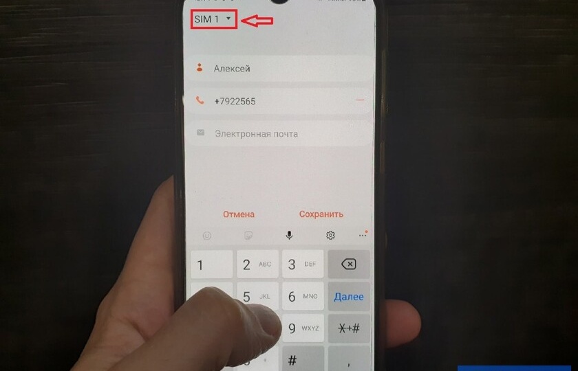Вы сохраняете контакты неправильно. И вот почему