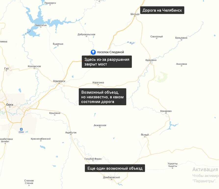 Погода в шильде рп5 адамовского