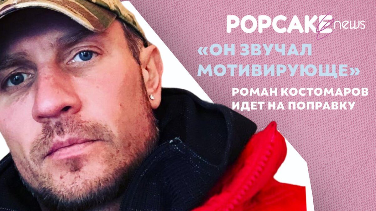 Фото: социальные сети