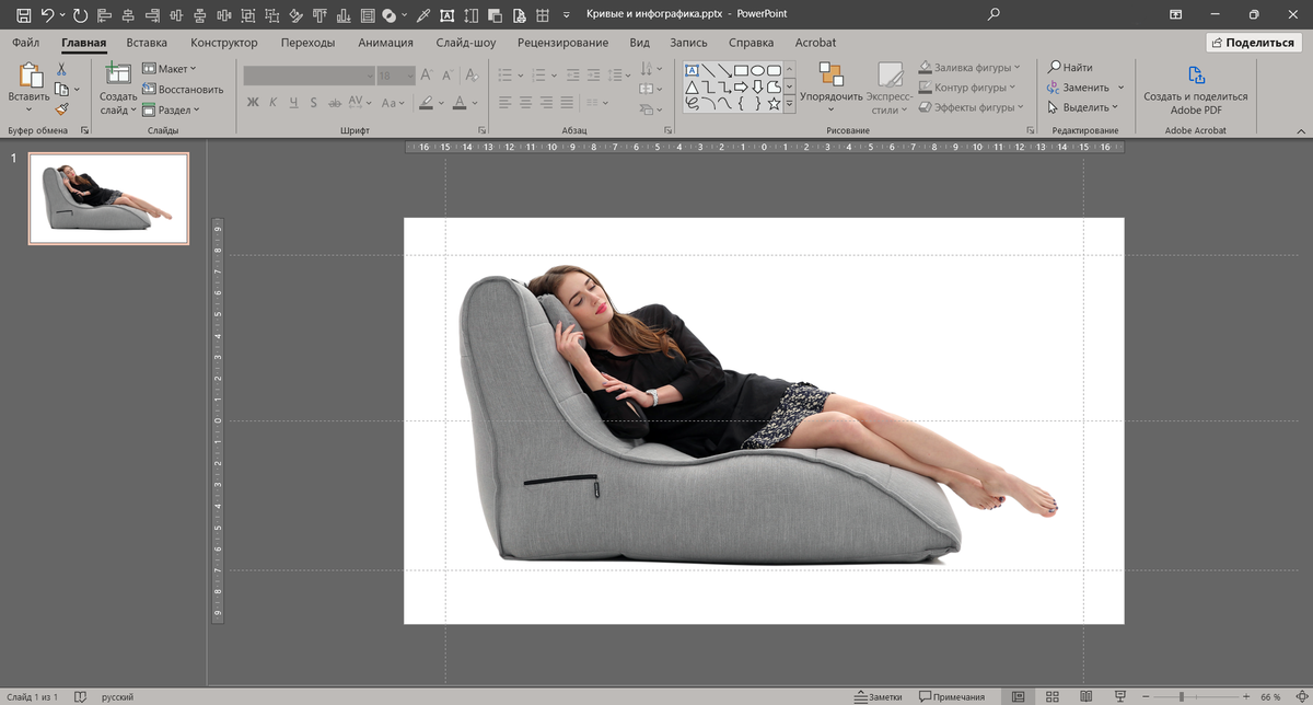 Вставка фото на пустой слайд PowerPoint