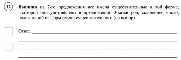 Помогите пожалуйста очень срочно - Мегамозг.com
