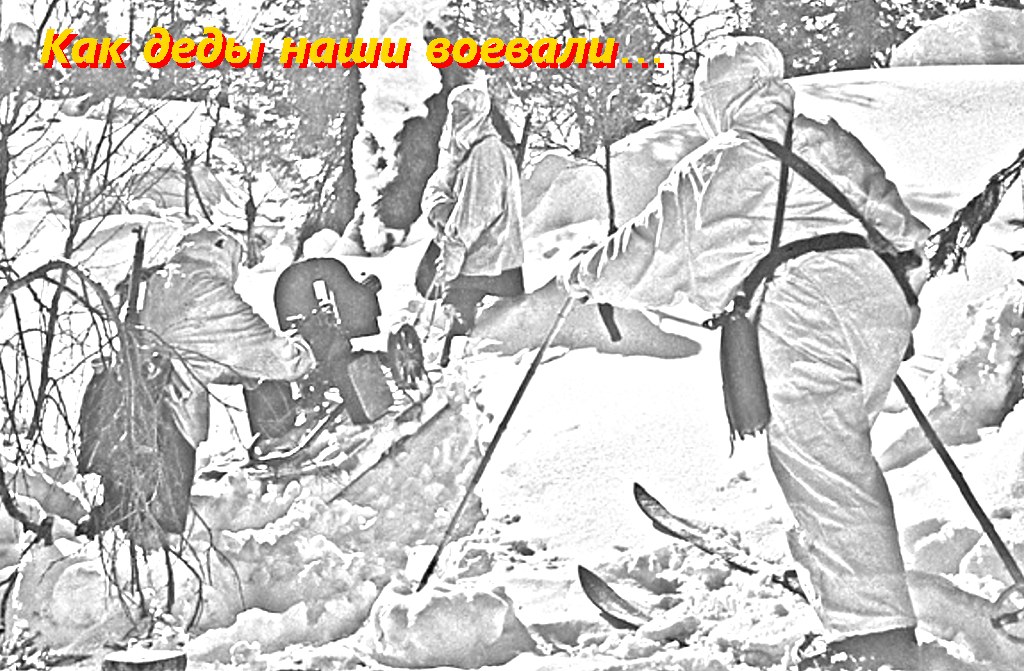 Спасательная операция вов. Спасательная операция вов. Спасательная операция вов. Спасательная операция вов. Летчики спасшие экипаж ледокола челюскин.