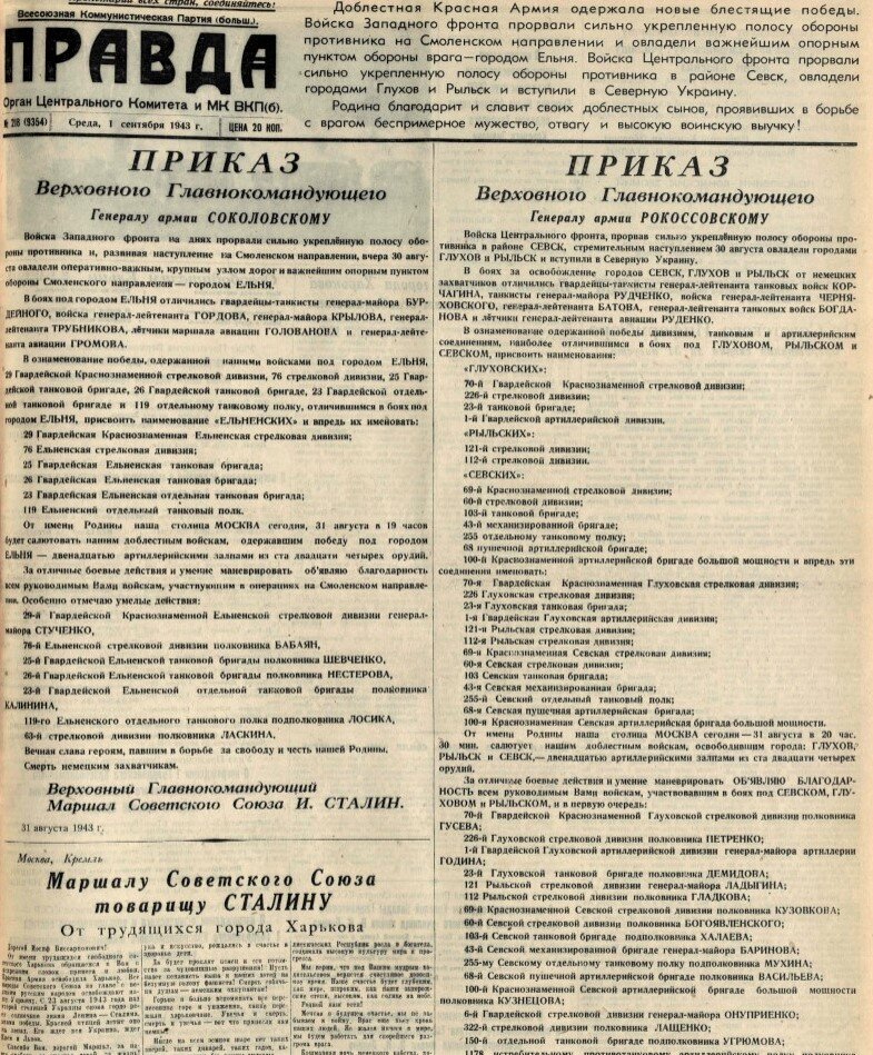 С сайта http://electro.nekrasovka.ru