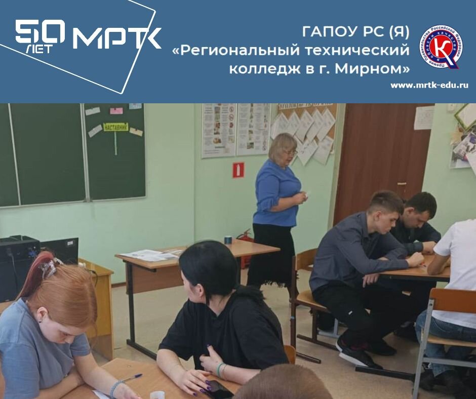 В «Удачнинском отделении горнотехнической промышленности» проведены лекции: «Наставничество в жизни каждого».