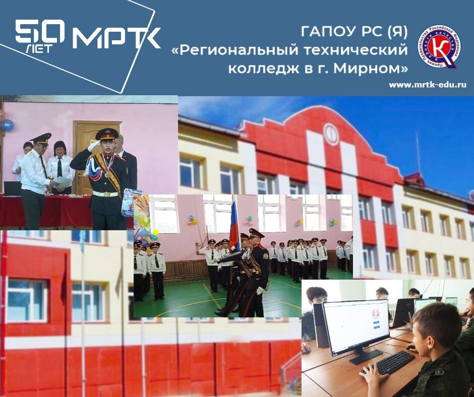 Поступающим в "КШИ им. Г.Н. Трошева": инструкция о порядке приема документов.