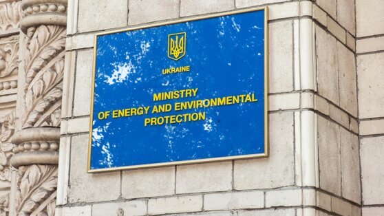    На Украине призвали мировых энергогигантов отдать часть доходов от конфликта Татьяна Сидорова