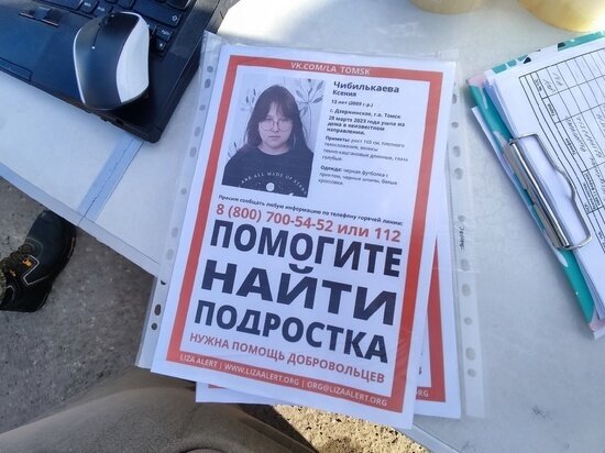     Фото: Анна Ковалева / "КП-Томск"