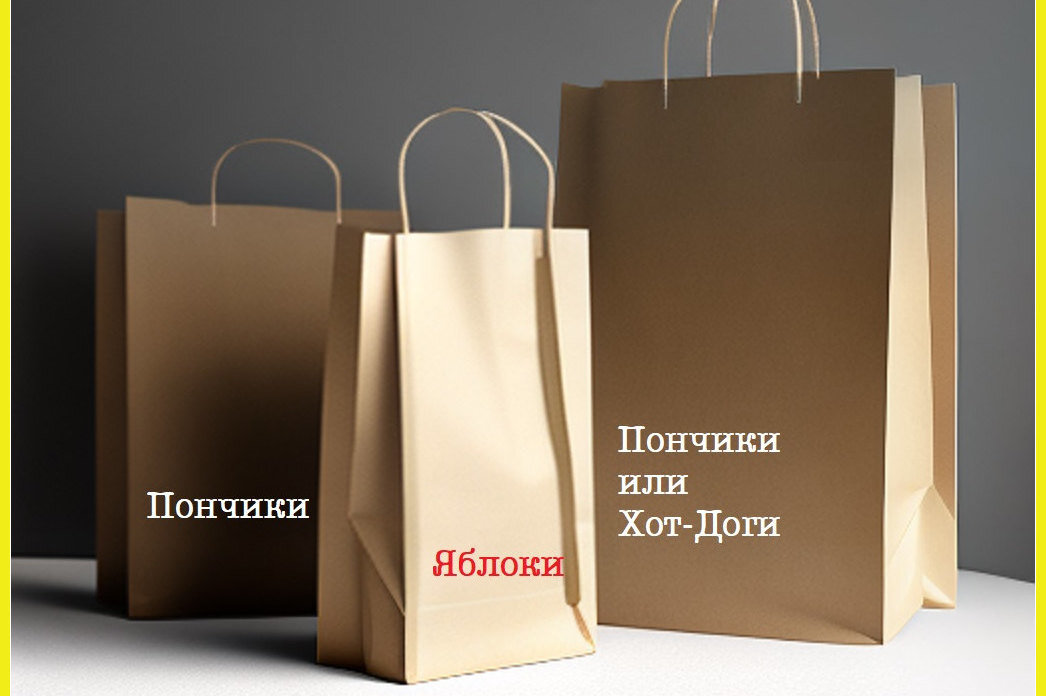     Школьная логическая задача, которая ставит в тупик многих взрослых. Сможете понять, в каком пакете лежат продукты?