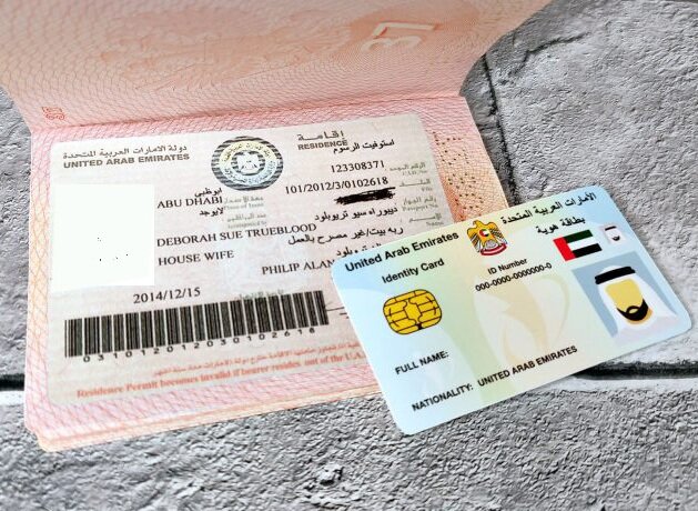 Виза в ОАЭ