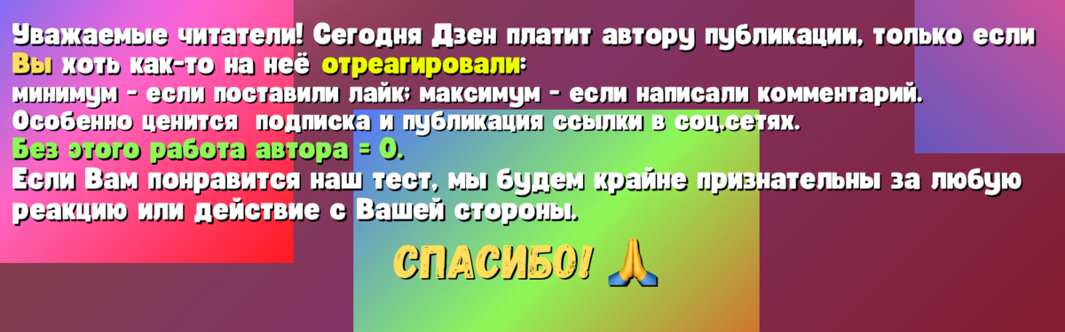 Русский язык | орфография