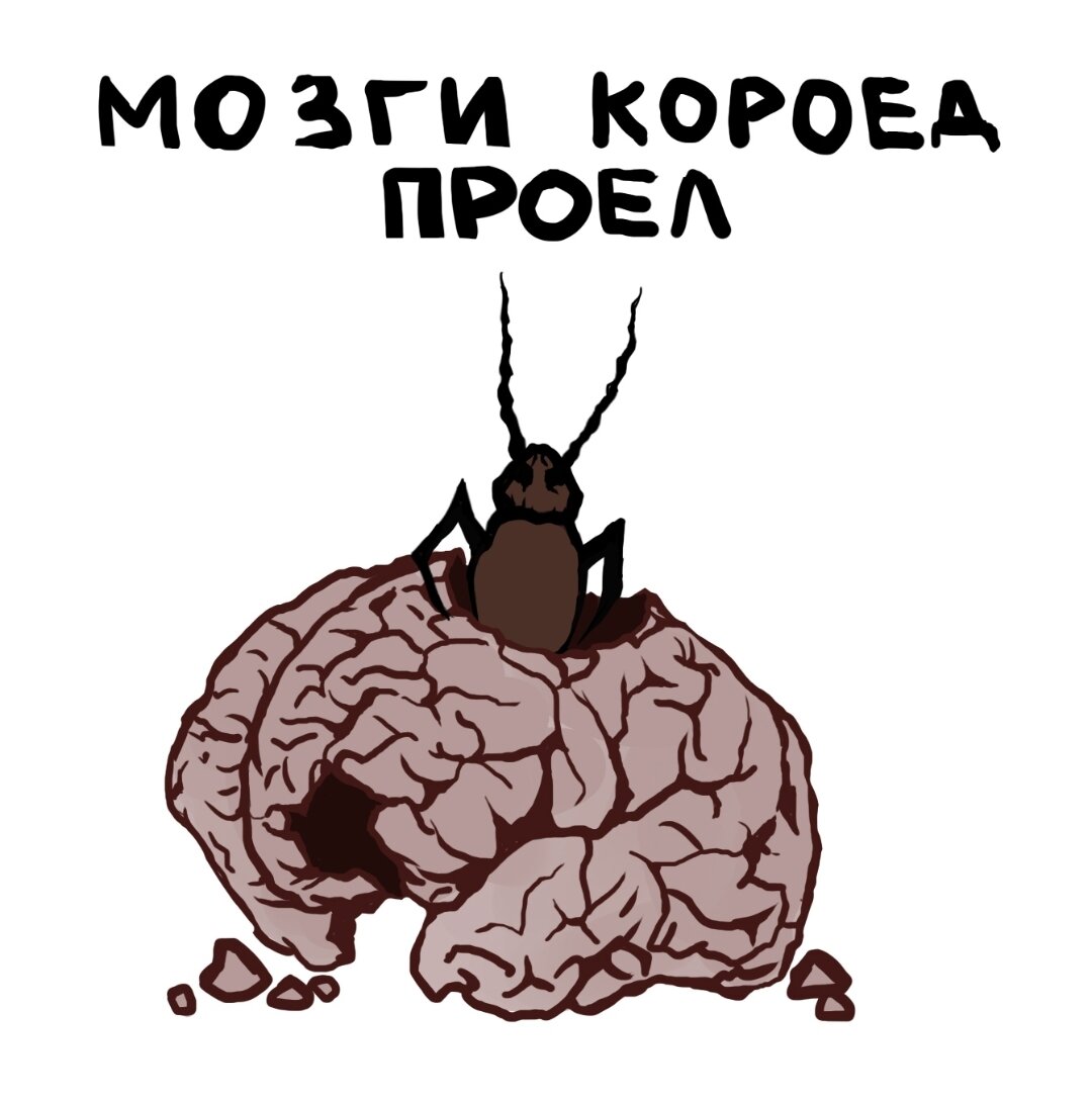 любимая фраза Тиннария из книги "Естествознатель. Тайны Троссард-Холла".