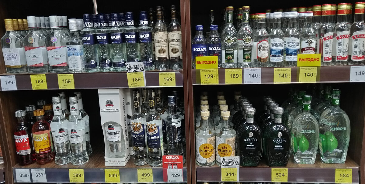 Алкоголь в магните фото