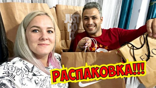 🔥РАСПАКОВКА! КУПИЛИ ЗА КОПЕЙКИ В МАГАЗИНЕ НАЙК!