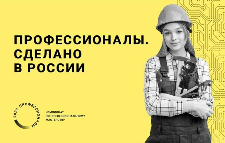    Эксперты дали оценку чемпионату по профессиональному мастерству, проходящему в Оренбуржье Андрей Севостьянов