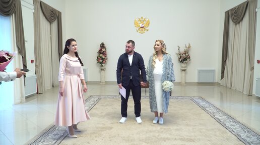 Свадебная церемония в ЗАГС Москва 2022 | Удивительные свадьбы | Дзен