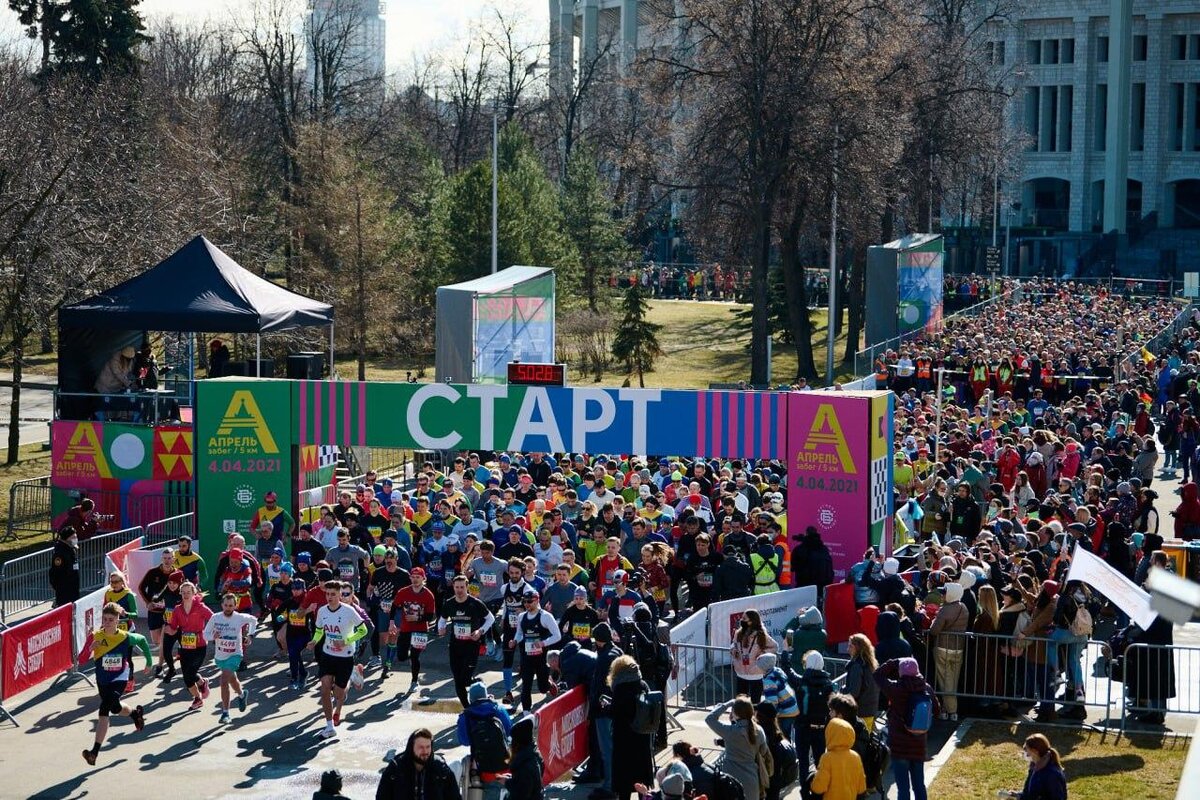 2 апреля москва