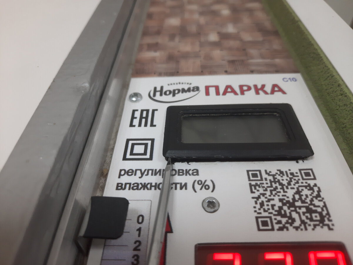 Повторяем тоже самое слева