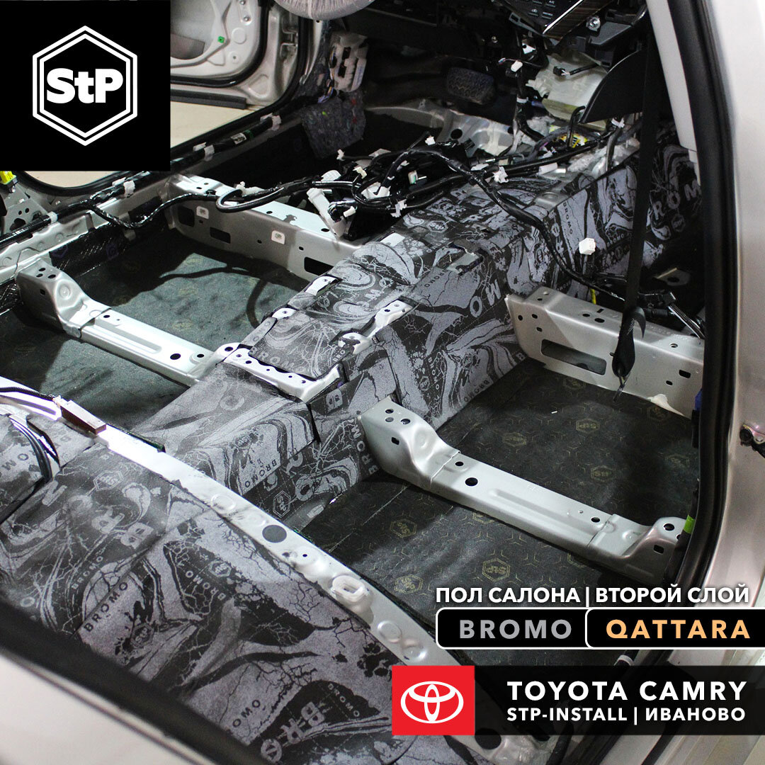 Шумоизоляция багажника Toyota Camry. Второй слой: сэндвичи Bromo и Qattara